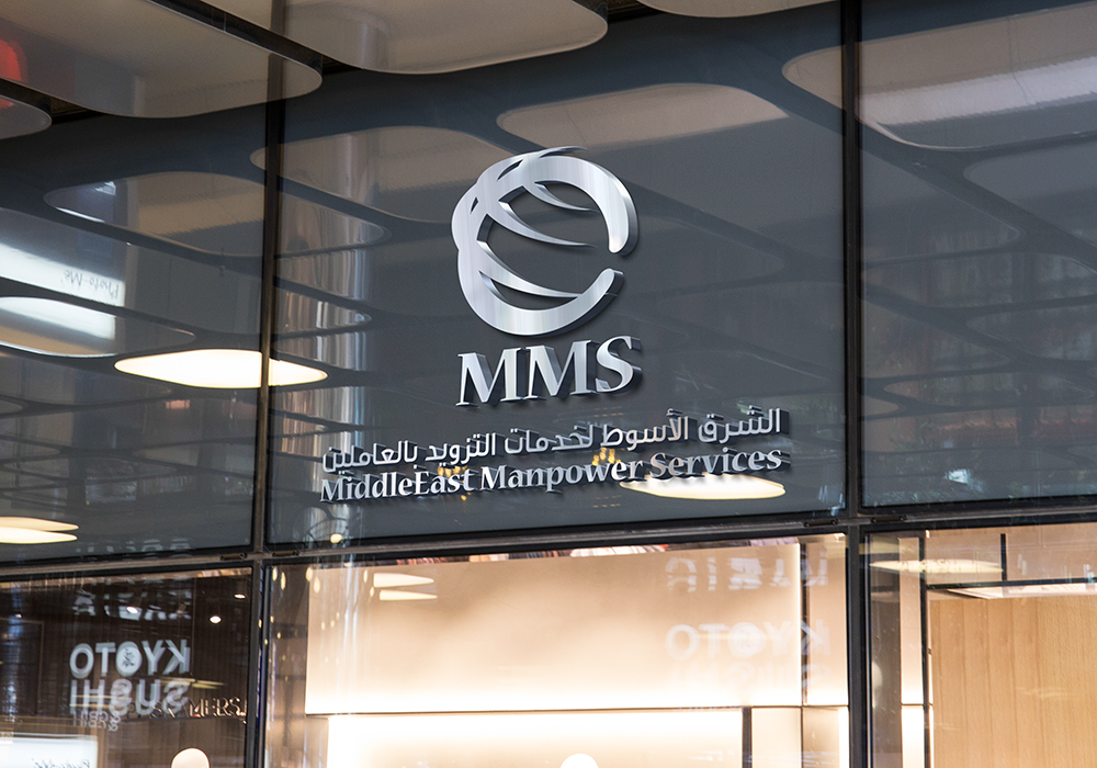 MMSUAE